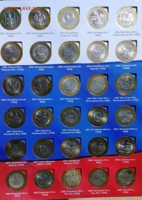 Пермь+Комплект БМ в альбоме-102шт.До 22.02.15. В 22-20 - IMAG3244