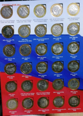 Пермь+Комплект БМ в альбоме-102шт.До 22.02.15. В 22-20 - IMAG3243