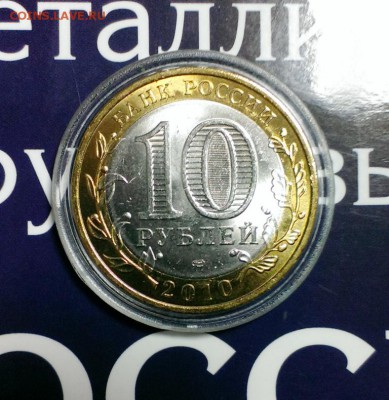 Пермь+Комплект БМ в альбоме-102шт.До 22.02.15. В 22-20 - IMAG3263