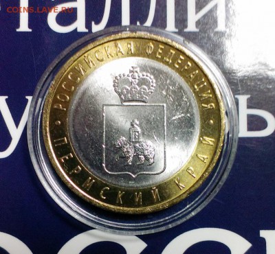 Пермь+Комплект БМ в альбоме-102шт.До 22.02.15. В 22-20 - IMAG3262