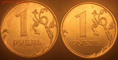 1 рубль 2012ммд шт.? - DSC_0073