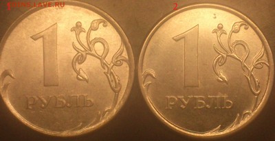 1 рубль 2012ммд шт.? - DSC_0036