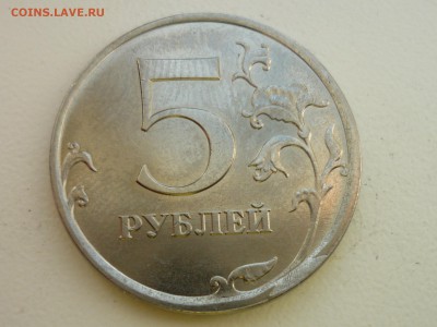 5р 2013 ммд-скол штемпеля?цена - P1120385.JPG