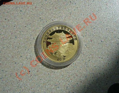 12 МОНЕТ х 20 ВОН 2009 г КОРЕЯ  до 03.06.10.20-30 - P1020874_thumb