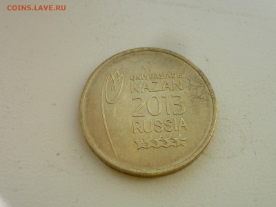 10р Универсиада выкрошка на звездах - P1120382.JPG