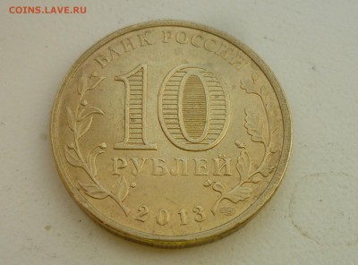 10р Универсиада выкрошка на звездах - P1120383.JPG