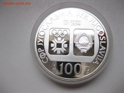 ЮГОСЛАВИЯ,100 динар 1983г(Олимпиада в Сараево)!до 20.02.2015 - IMG_2305.JPG