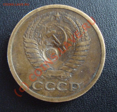 5 коп 1972 года(бита) - DSC01803.JPG