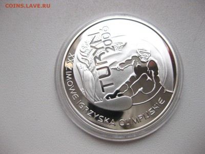 ПОЛЬША,10 злотых 2006г(Олимпиада,сноуборд)!до 20.02.2015 - IMG_2299.JPG