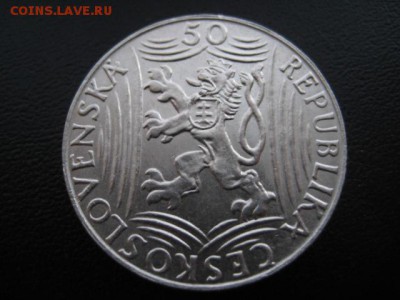 1949 Чехословакия, 50 кр, И.В.Сталин, до 24.02 в 22-15 мск - IMG_3829.JPG