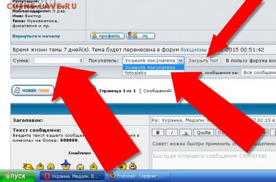 ЧАСТО ЗАДАВАЕМЫЕ ВОПРОСЫ (НОВИЧКАМ ЧИТАТЬ ОБЯЗАТЕЛЬНО) - IMG_5646