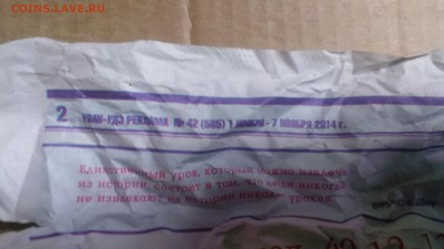 Консервы вместо монет от  anaruu - IMAG3028