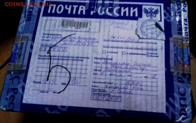 Консервы вместо монет от  anaruu - IMAG3021