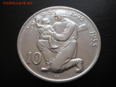 1955 Чехословакия, 10 кр, серебро, до 24.02 в 22-15 мск - IMG_3787.JPG