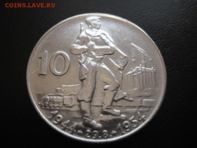 1954 Чехословакия, 10 кр, серебро, до 24.02 в 22-15 мск - IMG_3799.JPG