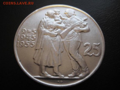 1955 Чехословакия, 25 кр, серебро, до 24.02 в 22-15 мск - IMG_3808.JPG
