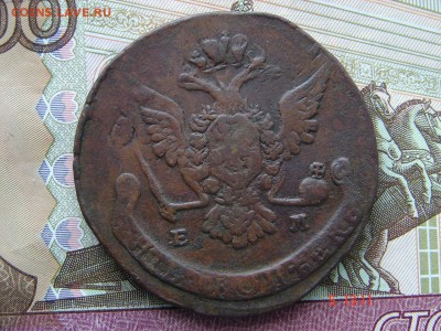 5 копеек 1769 ЕМ до 24-02-2015 до 22-00 по Москве - 15 5 69 Р.JPG