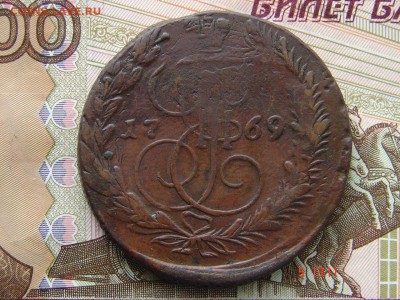 5 копеек 1769 ЕМ до 24-02-2015 до 22-00 по Москве - 15 5 69 А.JPG