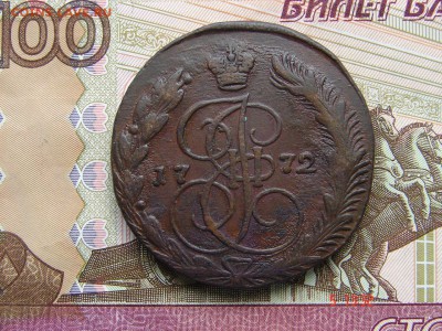 5 копеек 1772 ЕМ до 24-02-2015 до 22-00 по Москве - 21 5 72 А.JPG