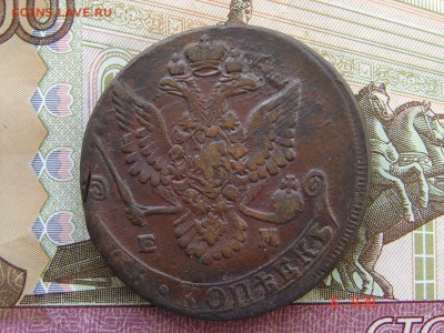 5 копеек 1780 ЕМ до 24-02-2015 до 22-00 по Москве - 55 5 80 Р.JPG