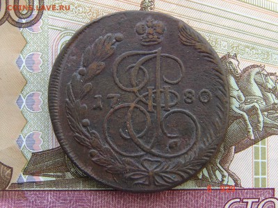 5 копеек 1780 ЕМ до 24-02-2015 до 22-00 по Москве - 55 5 80 А.JPG