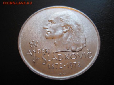 1972 Чехословакия, 20 кр, серебро, до 24.02 в 22-15 мск - IMG_3789.JPG