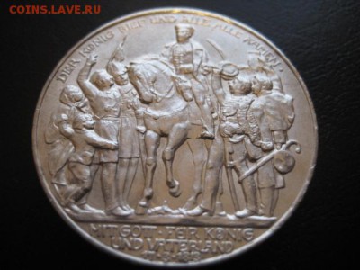 1913 Пруссия, 3 М, серебро, до 24.02 в 22-15 мск - IMG_3810.JPG