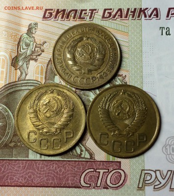 трёшки 1931,1946,1949 . сохран. 24.02.2015 - IMG_5723.JPG