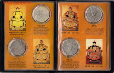 Просьба подсказать по подлинности. Китай. - token qing 2