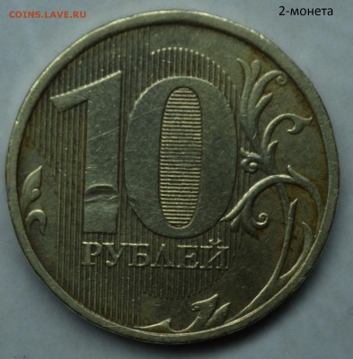 "Вопросы по разновидностям от revers21.Помощь в определении" - Безымянный12