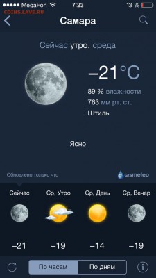 делает - прямо сейчас !!! - image