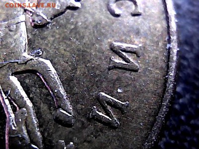 50 коп 2010 г М шт??? - 1841353