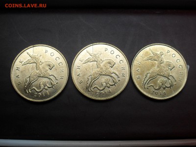 10 Копеек 2014 года(3шт) Расколы до 19-02-15 в 21-00 по МСК - SDC15844.JPG