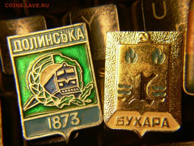 Старт 1 руб! Значки-ГЕРБЫ. До 20.02. в 16-00 м. вр. - P2100781.JPG
