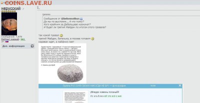 Ну а теперь про Украину - нерусский