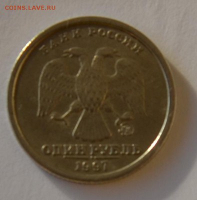1 рубль 1997 широкий кант до 23.02 - DSC_0019.JPG