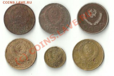 С рубля СССР 1930-57г(19монет) +бонусы до 2.06.10(22-00)Мск - Бонус№1аверс