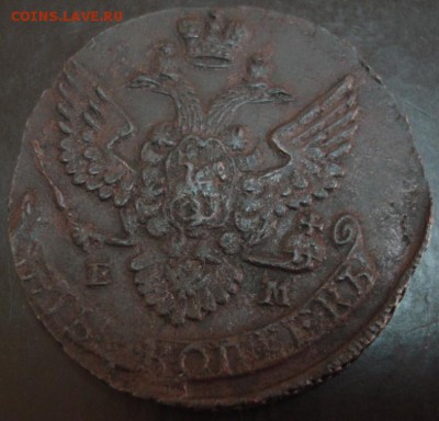 5 коп.1789 года до 22-00 22.02.15 года - DSC08050.JPG