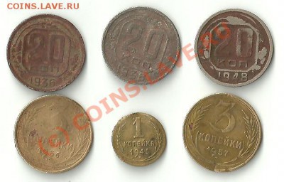 С рубля СССР 1930-57г(19монет) +бонусы до 2.06.10(22-00)Мск - Бонус№1 реверс