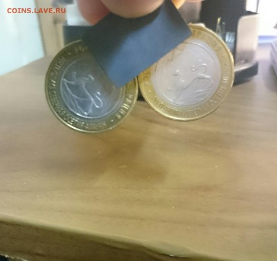 2 магнитные юбилейные монеты 10 рублей Алания - IMG_20150217_180653.JPG