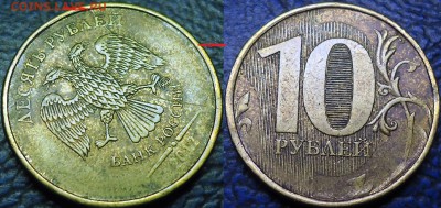 5руб. 2012г. полный раскол+бонусы. 22.02.15г. в 22-00 Москвы - DSC00007.JPG