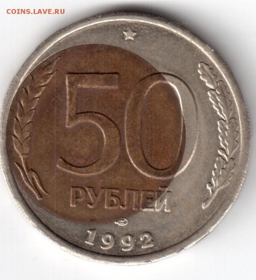 Браки на биметалле. - 50р вставка до канта 002