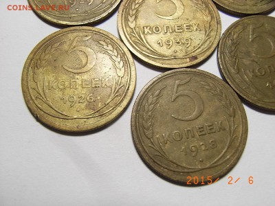 5 копеек 1926,28,29,39,40,41,48гг до 22.02.2015 (22.00.) - RIMG0083.JPG