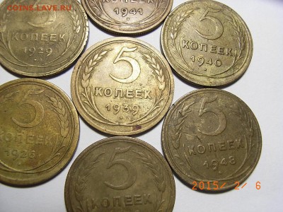 5 копеек 1926,28,29,39,40,41,48гг до 22.02.2015 (22.00.) - RIMG0082.JPG