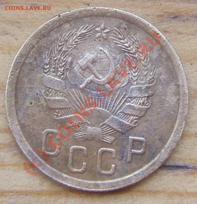 2 копейки 1935 г. - 42