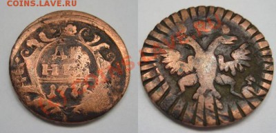 Кто и для чего делали насечки на монетах? - Диньга 1776г.JPG