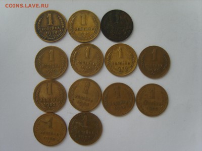 1 коп.13 мон.1936-57.г.до 19.02.15.до22.00. - S8307649.JPG