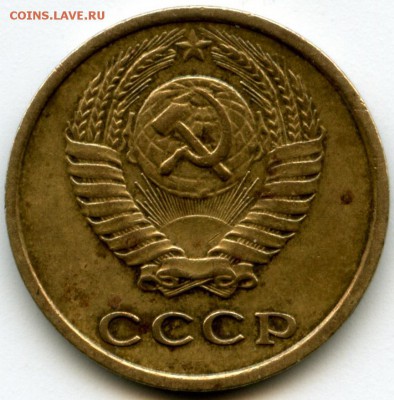 2 копейки 1974, разновидность? - img716