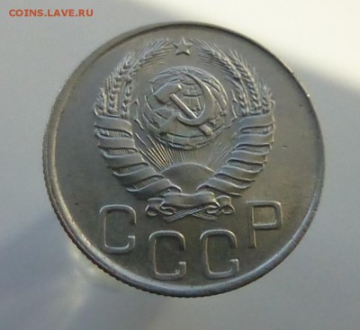 20 коп 1944 года оценка - P1110796а