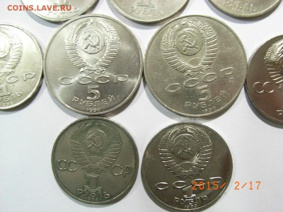 5 р 1990г и 1 р 1982,83,84,85,89,90гг до 22.02.2015 (22.00. - RIMG0012.JPG